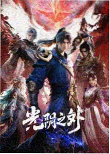 蜂蜜与四叶草
