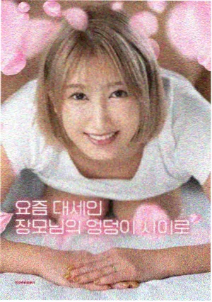 倩女幽魂